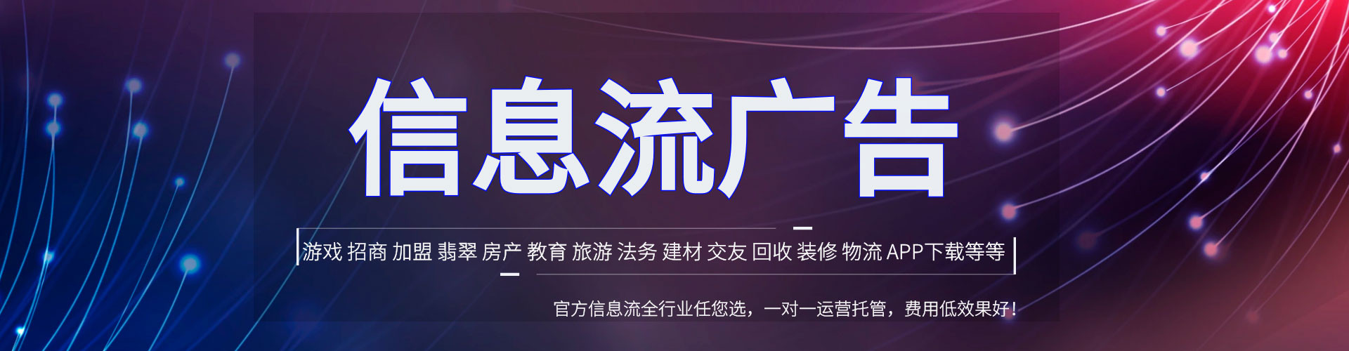 玉树竞价托管